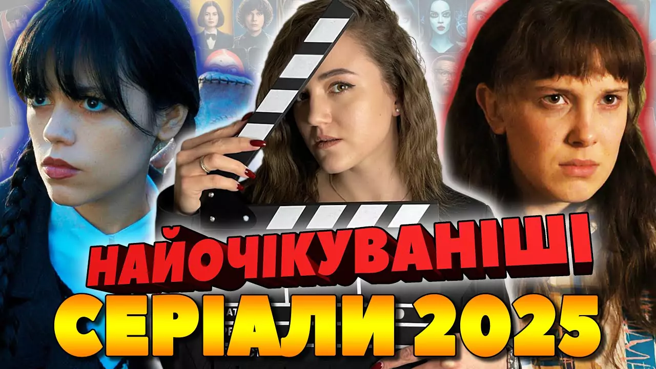 series-premieres-2025